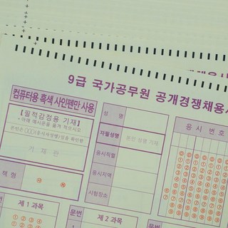 대용량 9급 공무원 시험 준비 OMR 카드 [40매 사지선다 4지선다 공시생 오엠알 떡메 국가직 모의고사 연습], 단일옵션