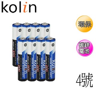 歌林kolin 4號 碳鋅 電池 環保 綠能, 1個