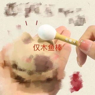 解壓小木魚擺件 療癒系情緒小物 辦公桌療癒小物, 1個, 木魚-棒子