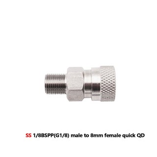 HPA AIR CO2 가스 분리 플러그 QC02 1/8NPT 1/8BSP M10 G1/8 인치 필 니플 수 암 어댑터 8mm 커플러 3/8-24UNF, [09] Female 1-8BSP, 1개