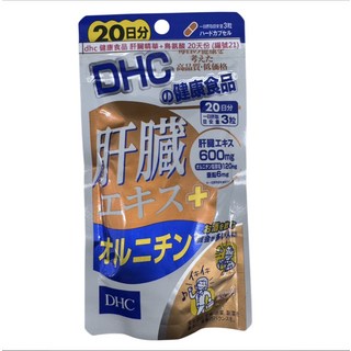 DHC 肝臟萃取+奧米加-3 健康食品 20日份, 1個, 60份
