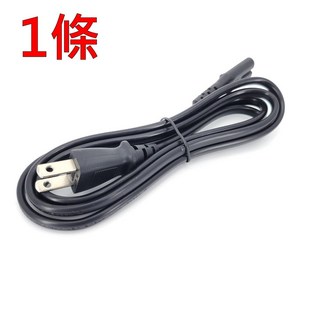 Honglin 泓淋科技 純銅兩孔8字電源線 2*0.75mm 1.5米 300V 延長線 充電線, 1個, 1條價格