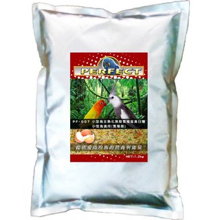 蹦蹦鳥 波飛 PF-007 小型鳥全熟化無殼繁殖蛋黃日糧，營養豐富，易消化，無粉塵，繁殖期適用, 1個