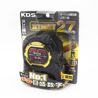 KDS GTR-G2750 雙面捲尺 5.0*27mm 1.5倍厚爪 剛立 魯班台尺公分 目盛數字 27巾, 1個, 雙面公分 GTR-G2750