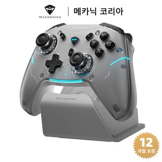 Machenike 메카닉 G5 Pro Max SE 무선 컨트롤러 핫 스왑 조이스틱 PC 안드로이드 iOS 닌텐도 스위치2 호환 RGB 게임패드, 1개, 그레이 에디션 (충전 도크 포함)