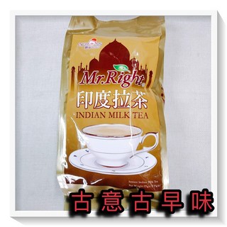 Mr.Right 印度拉茶 懷舊零食 濃郁 茶味 特濃奶茶 飲品 (每包25g＊12包裝), 1個