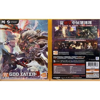 噬神者3 (God Eater 3) PC 中文版 實體現貨