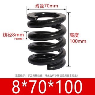 765buy 壓力壓縮彈簧 定做大工業長彈簧 特銷振動篩大壓簧 模具彈簧 進口合金鋼壓縮矩形彈簧, 8*70*100, 1個