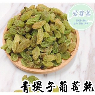 【青堤子葡萄乾】嚴選新疆吐魯番白葡萄，天然無添加，健康美味零食600g, 1個