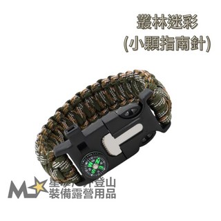 星攀戶外 EDC多功能戶外戰術手繩 傘繩求生手環 五合一登山求生工具 (口哨/打火石/指南針) 多一分準備多安全, 1個, 款一／叢林迷彩(小顆指南針)