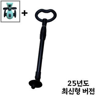 3세대 스쿳앤라이드 푸쉬바 손잡이 + 발판, 3세대 블랙손잡이+발판, 1개