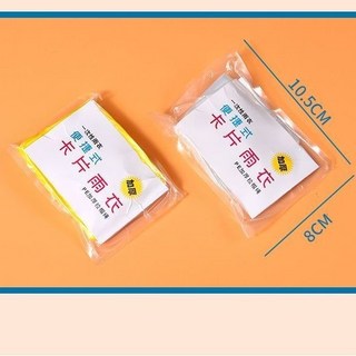 拋棄式雨衣 輕便雨衣 便攜雨衣 旅遊必備 雨衣 連身式雨衣 輕便 一次性 成人 兒童 戶外加厚款均碼, 1個, 隨機顏色1片