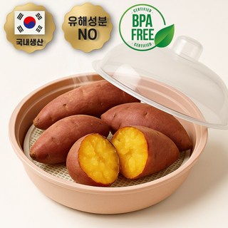 로벨스 국내생산 전자레인지 찜기 용기 만능, 1개, 우유핑크