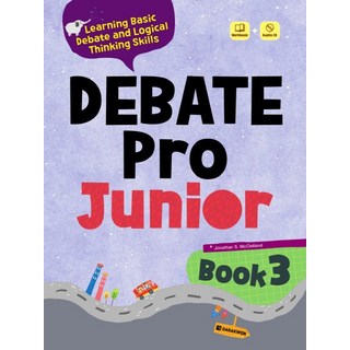 Debate Pro Junior Book. 3:Learning Basic Debate and Logical Thinking Skills, 多樂園
