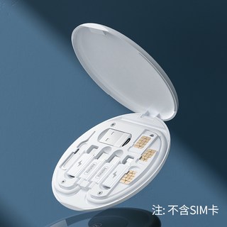 REMAX 60W快充線多功能數碼收納盒萬寶系列手機支架快充套裝收納轉接頭充電線卡針收納台灣出貨, 1個, 白色, 白色