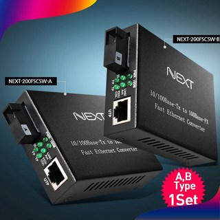 넥스트유 NEXT-200FSCSW/A+B세트 1Core SC타입 싱글모드 장거리 최대 20Km 광미디어 광케이블 컨버터, 1개