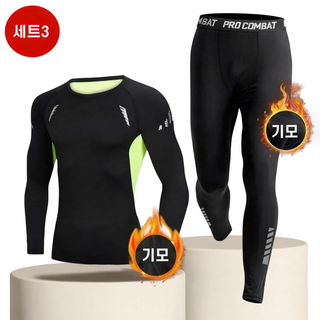 남자 겨울 보온 속옷 기모 세트 타이츠 상하의 세트 사이클링 기모 상하의 세트 등산 보온 속옷