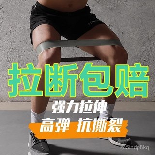 彈力帶 健身男士拉力繩 阻力帶 力量訓練 助力帶 引體向上 彈力繩 倍力帶 牛皮拉力帶 握力帶 助握帶, 1個, 遠方藍10磅 女生新手期 ,進口原料 新年促銷不打烊