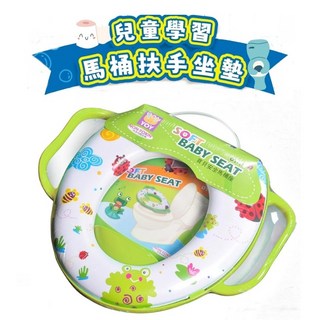 @企鵝寶貝@親親 青蛙馬桶扶手 青蛙圖片 幼兒馬桶輔助便器- 兒童安全馬桶座 OT-15, 綠色