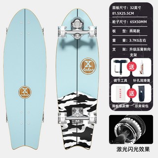 陸地衝浪板 S7兒童滑板 初學者專業陸衝板 免蹬地刷街路衝板 台灣熱賣, S7【黑白雪峯】32寸丨閃光輪, 1個