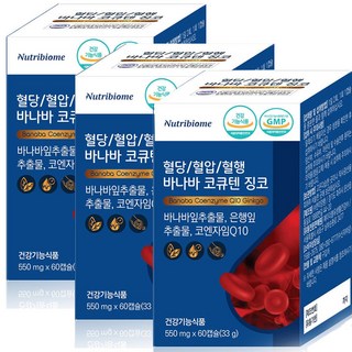 뉴트리바이옴 혈당/혈압/혈행 바나바 코큐텐 징코, 60정, 3개
