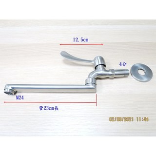 全304不鏽鋼自由栓 壁式單冷廚房龍頭 360度流理台龍頭 壁面龍頭, 1個, 23cm