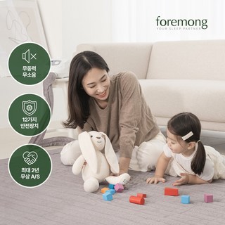 [10만개 판매돌파] 포레몽 9개 특허 베이직 온수매트 침대겸용 BTM-501S, 킹(1800x2300mm)