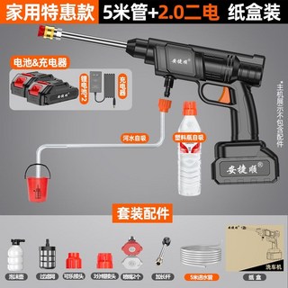 【KK園藝】台灣出貨 安捷順鋰電池洗車機家用清洗機農用電動打藥噴霧槍充電式高壓水槍, 家用特惠款【5米管+2.0二電】