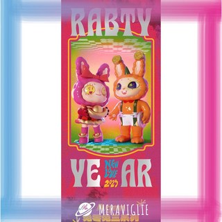 M.M小舖 F.UN 尋找獨角獸 Agan阿感 兔零兔三系列 2023新年 農曆, 1個, 盲抽0111 12