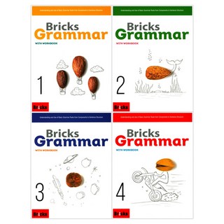 [브릭스 그래머] Bricks Grammar 1-4 SET