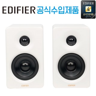 공식 수입 제품 국내 AS 가능 에디파이어 PC-FI 데스크 파이 스튜디오 모니터 스피커, M60 화이트 (블루투스 스피커), 1개