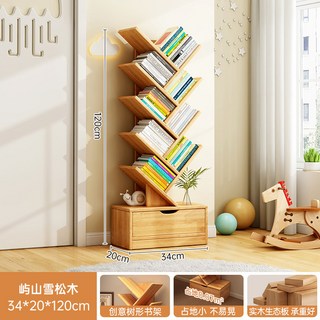 實木書架 落地置物架 家用客廳收納架 兒童儲物櫃 墻角書櫃, 嶼山雪松木34*20*120CM