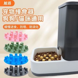 萌寵樂園 貓咪寵物慢食器 食品級硅膠防噎緩食慢食碗 狗碗架組 狗狗餐桌, 星星慢食器-草木灰, 1個