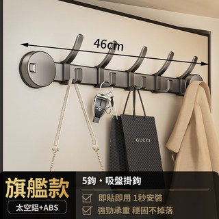 吸盤置物架 太空鋁門後掛鉤 免打孔置物架 壁掛置物架 排鈎掛勾 浴室掛鉤 廚房掛勾 衣服掛鉤 帽子掛鉤, 1個, 吸盤排鈎雙排5鈎