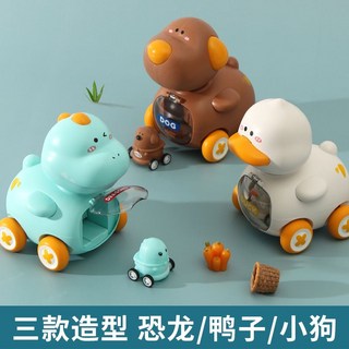 兒童慣性彈射子母車玩具，1-3歲寶寶推拉學步車, 1個, 【小狗】趣味子母彈射車送3輛萌寵回力車