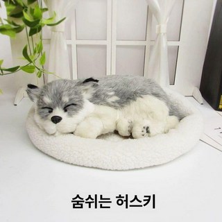 잠자는고양이인형 강아지 숨쉬는 인테리어소품 귀여운, 호흡하는 허스키