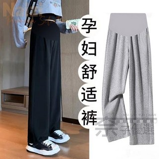 嘉義出貨 孕婦裝 孕婦秋冬長褲 托腹褲 孕婦褲外穿秋冬新款直筒運動褲子冬季加絨加厚時尚寬松闊腿褲冬裝 時尚孕婦裝