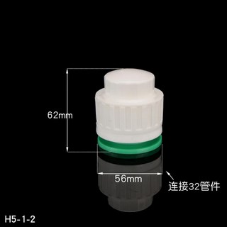 수도관 밸브 파이프 퀵 커플링 플러그 캡 냉온수관 열융착, A. 1Pcs, 2. 1 Inch-32PPR(1Pcs), 1개