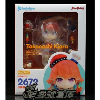 GSC 黏土人 2672 hololive 小鳥遊琪亞拉, 1個