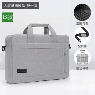 SIMPLICITY 防震 筆電包 公事包 側肩包 14吋 (內部36X26 cm), 淺灰 氣囊全包,14吋  (內部36X26 cm), 1個