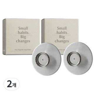 소소이지 스테인리스 이지 자석 비누 홀더 38g, 2개