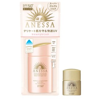 ANESSA 아네사 아네사 퍼펙트 UV 마일드 밀크 N 퍼펙트 UV 스킨 케어 밀크 특제 사이즈 12mL 포함 60mL + 12mL 선크림, 1개