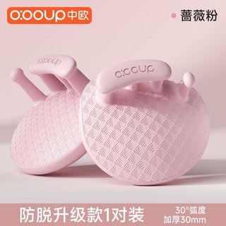 新款防脫指足弓訓練器女室內改善足底運動專用矯正美腿訓練器, 1個, 【防脫指設計/軟矽膠安全防滑支撐】【焦糖棕】30度科學弧度