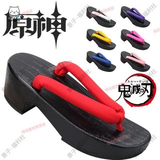 嘉義出貨 原神流浪者cos鞋 神裡綾華cos木屐 日式木屐 鬼滅之刃 蝴蝶忍cosplay增高改良厚底 動漫木屐