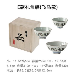 日本製達摩櫻花兔卡通碗禮盒 - 日式米飯碗湯碗餐具套裝 (台灣出貨), 1個, E款木盒三碗