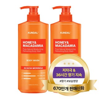 쿤달 퓨어 바디워시 바디클렌저 아카시아모링가향, 500ml, 2개