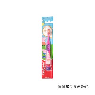 高露潔 小小兵、佩佩豬兒童牙刷 2-5歲 / 5-9歲 1入, 1個, 佩佩豬 2-5歲 粉色