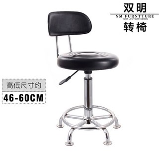 椿嶼吧檯小圓凳理髮美容椅滑輪椅實驗室陞降旋轉椅學校車間家用工作凳, 黑帶靠背-腳釘款 高46-60, 1個