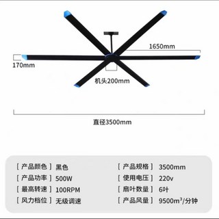 작업장 천장 실링팬 산업용 검정색 5M 속도조절 56인치 화이트 강풍 창고, 140인치 영구 동기전동기 무극 인버터