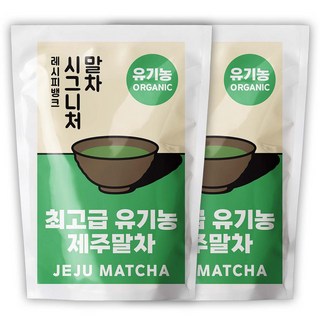 레시피뱅크 유기농 진한 제주 시그니처 말차파우더, 2개